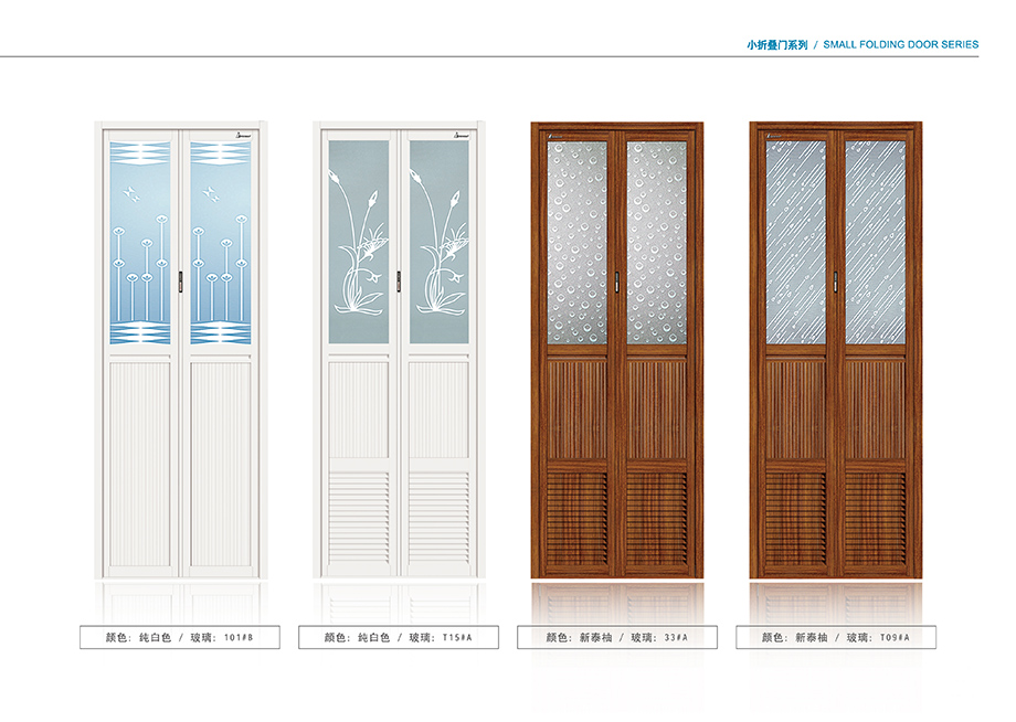 87-88-5折疊門系列-小折疊-02